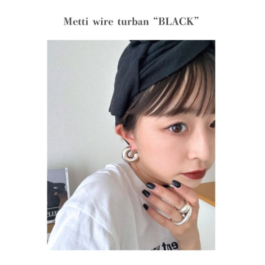 【締め付け感ゼロ◎】頭が痛くならない新感覚のヘアバンド“ワイヤーターバン”（ブラック）